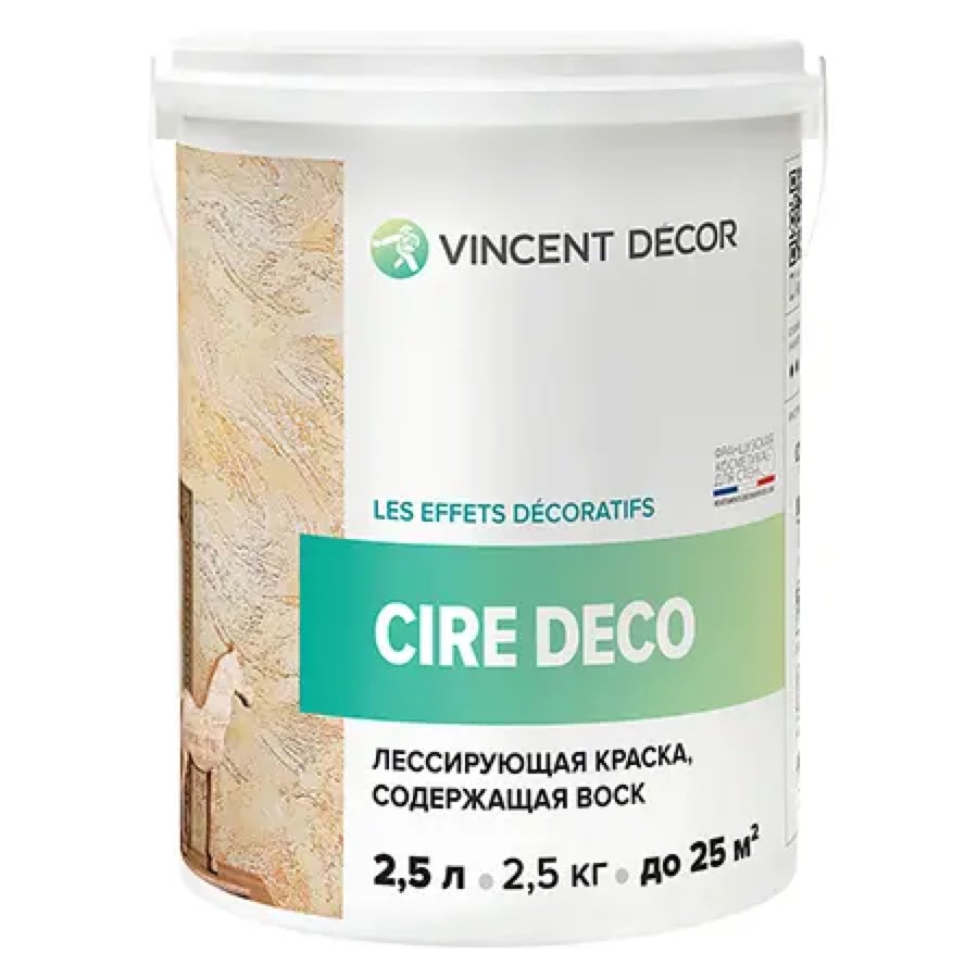 Vincent Decor Cire Deco — банка