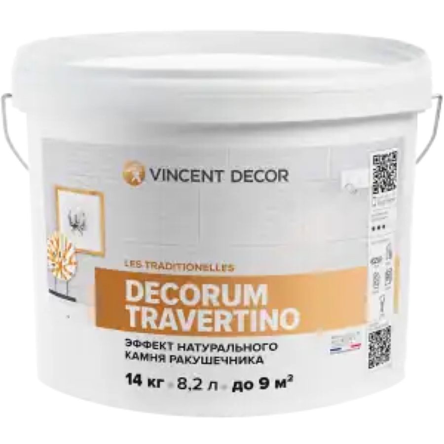 Vincent Decor Decorum Travertino — банка