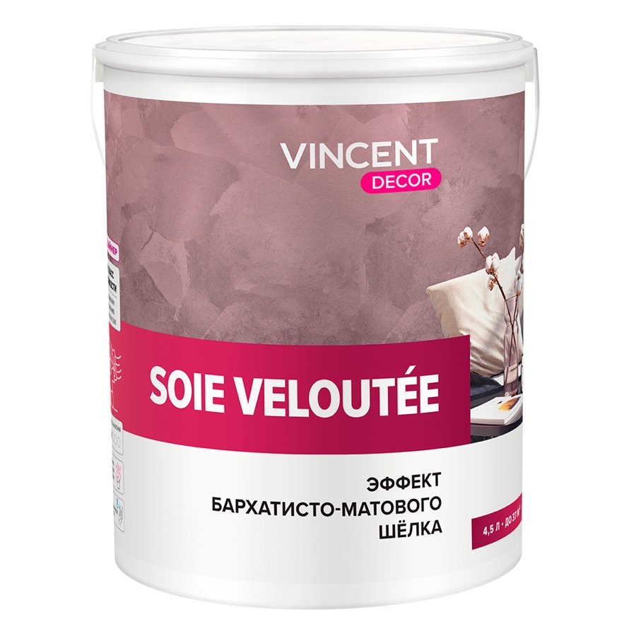 Vincent Decor Soie Veloutée — банка
