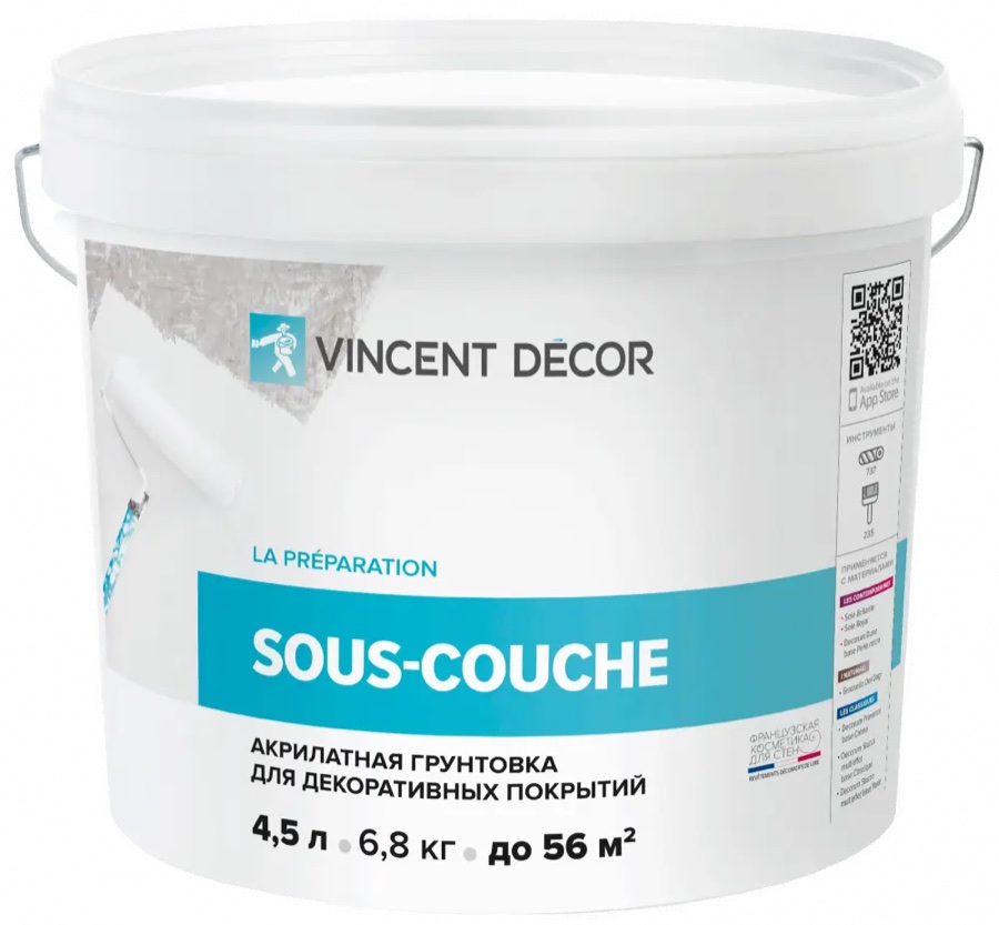 Vincent Decor Sous Couche — банка