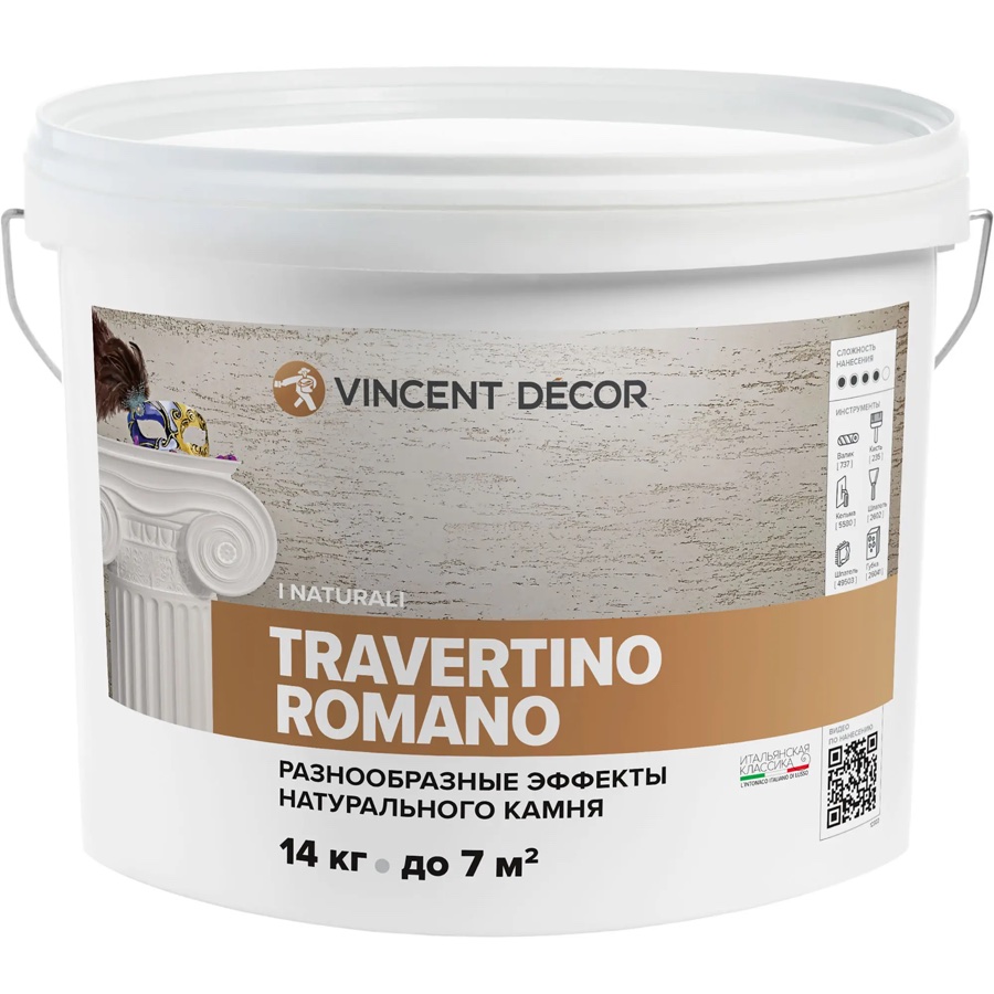 Vincent Decor Travertino Romano — банка